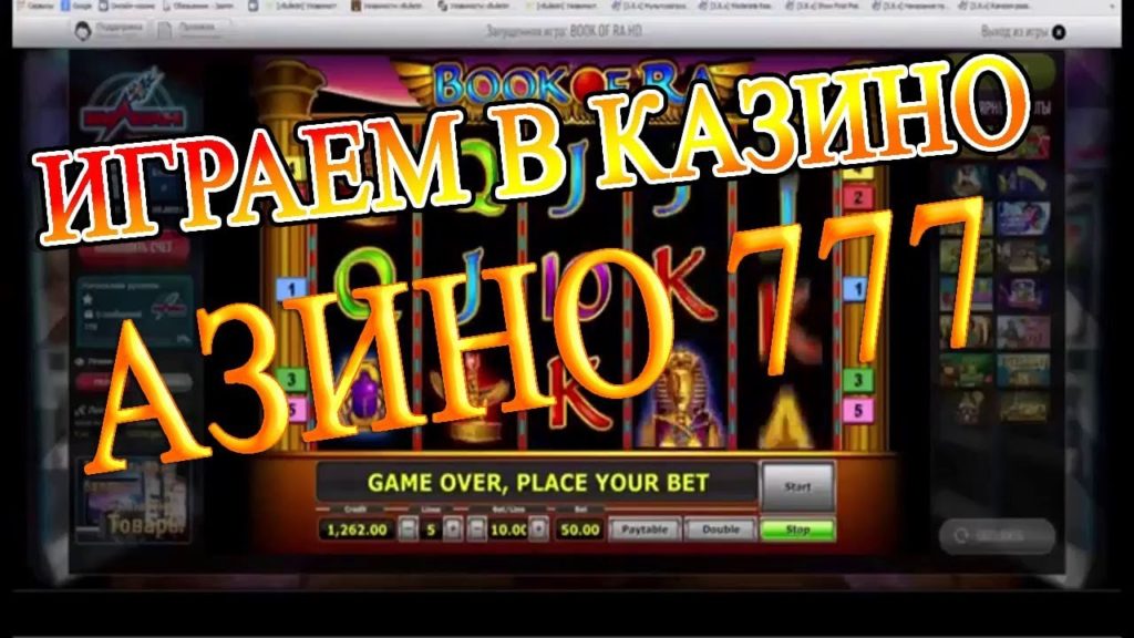 Автомат Классическая Рулетка ваш шанс обыграть казино Вулкан Реально ли обыграть онлайн казино: «белые, серые и черные» стратегии