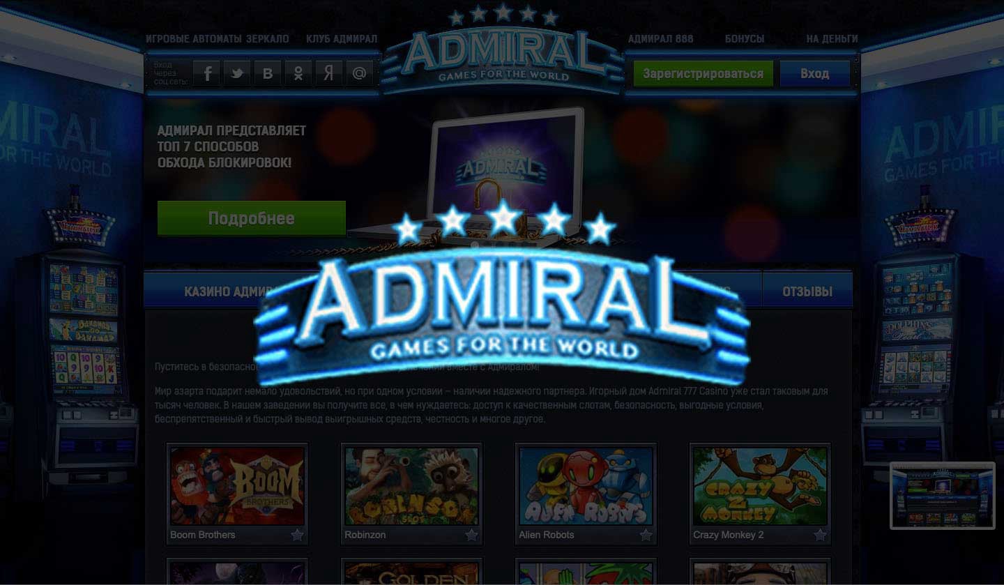 Как доехать до Casino Admiral Club в Хиподрума на автобусе, метро или троллейбусе?