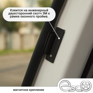 Автошторки на магнитных креплениях