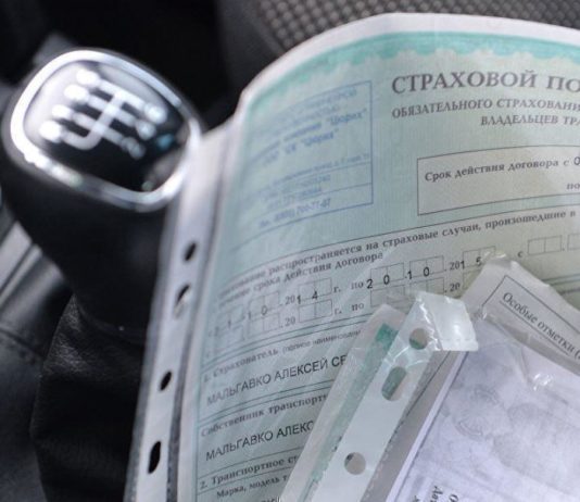 Рынок ОСАГО ожидает либерализации тарифов