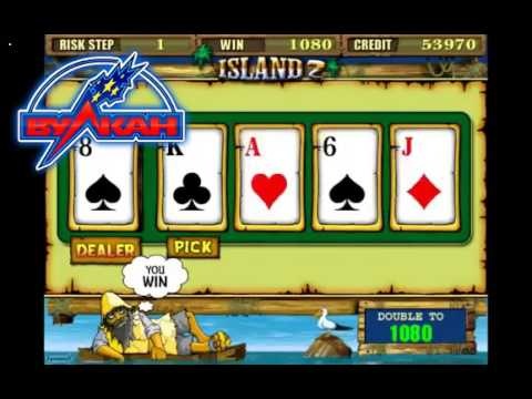 Лучшие предложения к услугам посетителей Вулкана