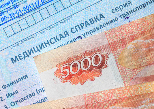 Прокуратура интересуется медсправками водителей