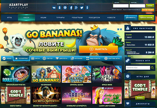 Зеркало казино Azartplay: многообразие игровых слотов