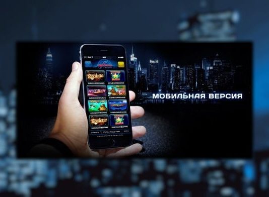 Преимущества мобильного интернет-казино Вулкан