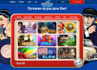 Демо версии игровых автоматов Вулкан Оригинал