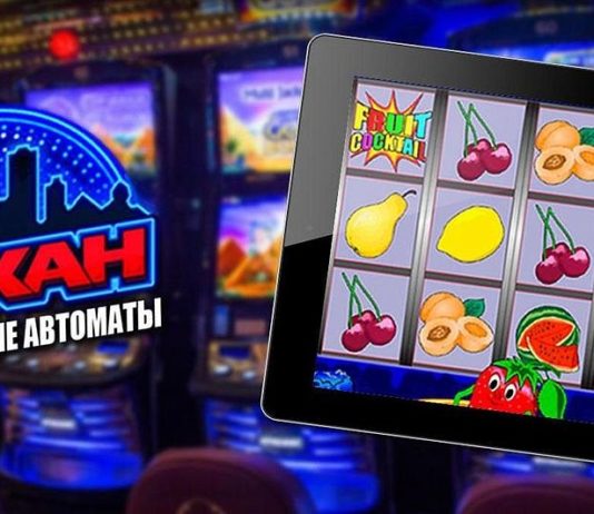 Критерии выбора игровых автоматов онлайн