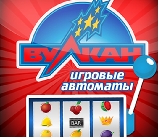Виды игровых автоматов в казино Вулкан