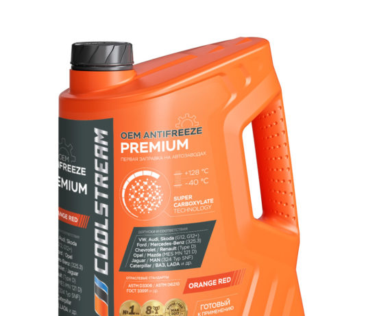 Для чего нужен антифриз?