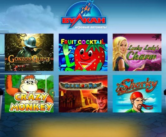 Казино Вулкан: большой ассортимент игровых слотов