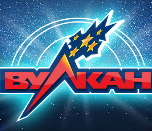 Бонусные предложения в казино Вулкан