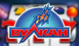 Море азартных развлечений в популярном казино Вулкан Делюкс