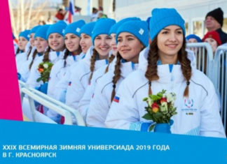 Закрытие Универсиады 2019 в Красноярске, Медальный зачет