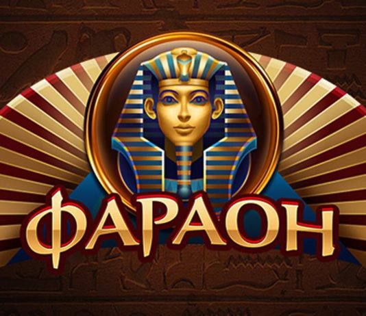 Казино Фараон официальный сайт: удобный интерфейс и понятные правила
