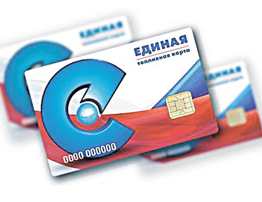 Принцип действия топливных карт