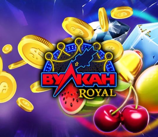 Казино Вулкан Рояль: с чего начать играть?