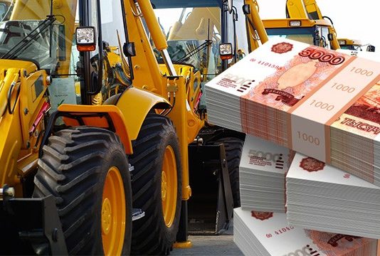 Кредит под залог спецтехники: что нужно знать?