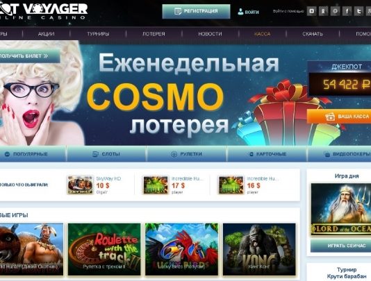 Лотереи в игровом клубе онлайн