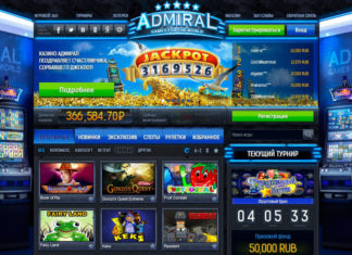 Популярные игровые автоматы в казино Адмирал ХХХ