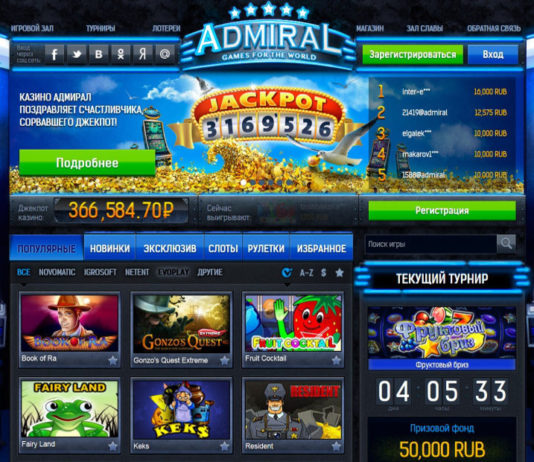 Популярные игровые автоматы в казино Адмирал ХХХ