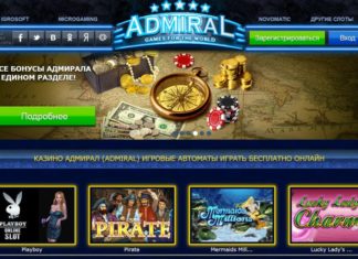 Популярные игровые автоматы в казино Адмирал ХХХ