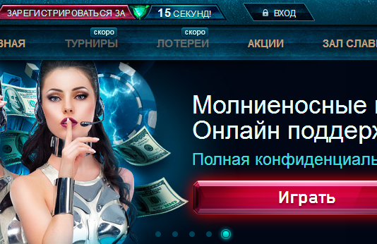 Возможности в казино Айсказино