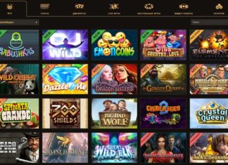Казино Плей Фортуна: коллекция популярных игровых слотов
