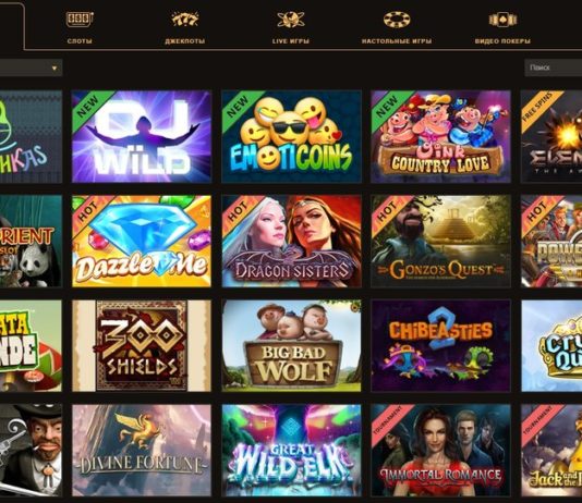 Казино Плей Фортуна: коллекция популярных игровых слотов