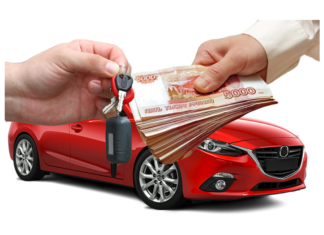 Как происходит выкуп автомобиля?