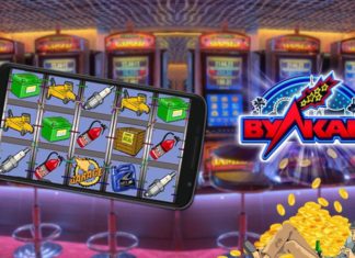 Казино Вулкан: играйте онлайн без ограничений