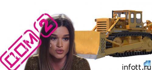 «Фиг ему»: Бородина ответила на слух о сносе «Дом-2» в конце июля