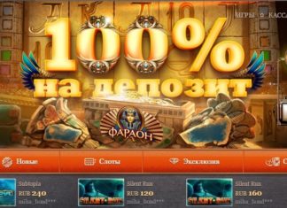 Акции в казино Joycasino