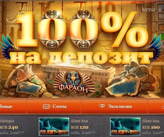 Акции в казино Joycasino