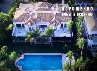 Порошенко свозит на испанскую виллу картины за $30 млн., готовя себе тайное убежище