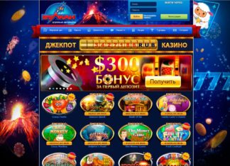 Популярные игровые автоматы в казино Вулкан Удачи