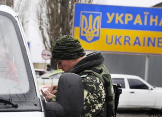 Украина не отменила запрет на въезд российских мужчин