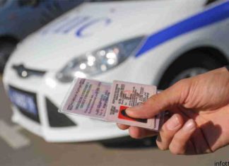 За что лишают водительских прав в 2019 году?