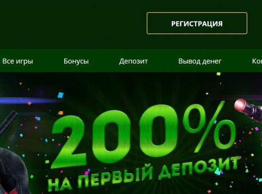 Азартные игры на деньги в казино Абсолют