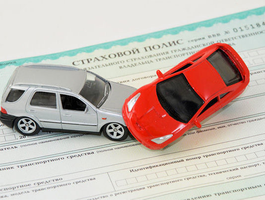 Страхование автомобиля — главная задача водителя