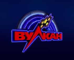 Демонстрационный режим казино Вулкан