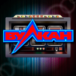 Играем на Вулкане: выигрывать много – реально