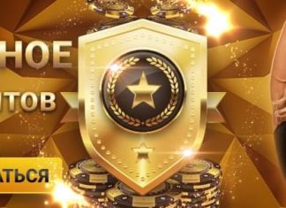 Что представляет собой Азино 777 Мобайл