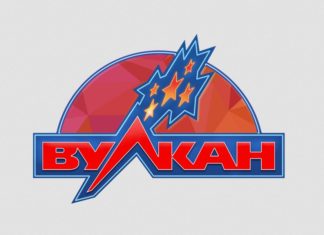 Виды бонусов в казино Вулкан