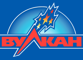 Казино Вулкан: коллекция игровых автоматов онлайн