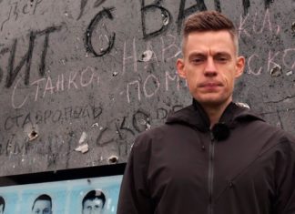 В Кремле оценили работу Дудя о Беслане