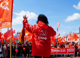 Вы чего от коммунистов ждете?