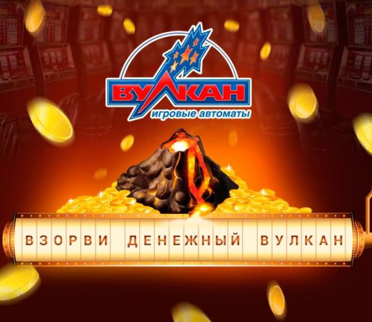 Вывод денег