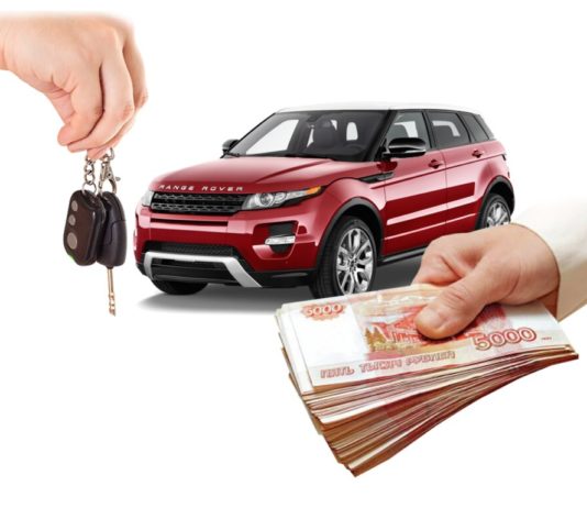 Этапы выкупа подержанных автомобилей