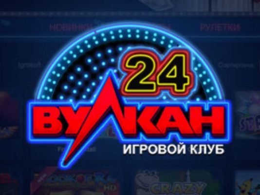 Возможности в игровом клубе Вулкан 24