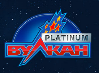 Вулкан Платинум казино: преимущества