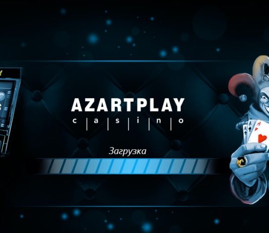 Азарт плей онлайн казино 2019